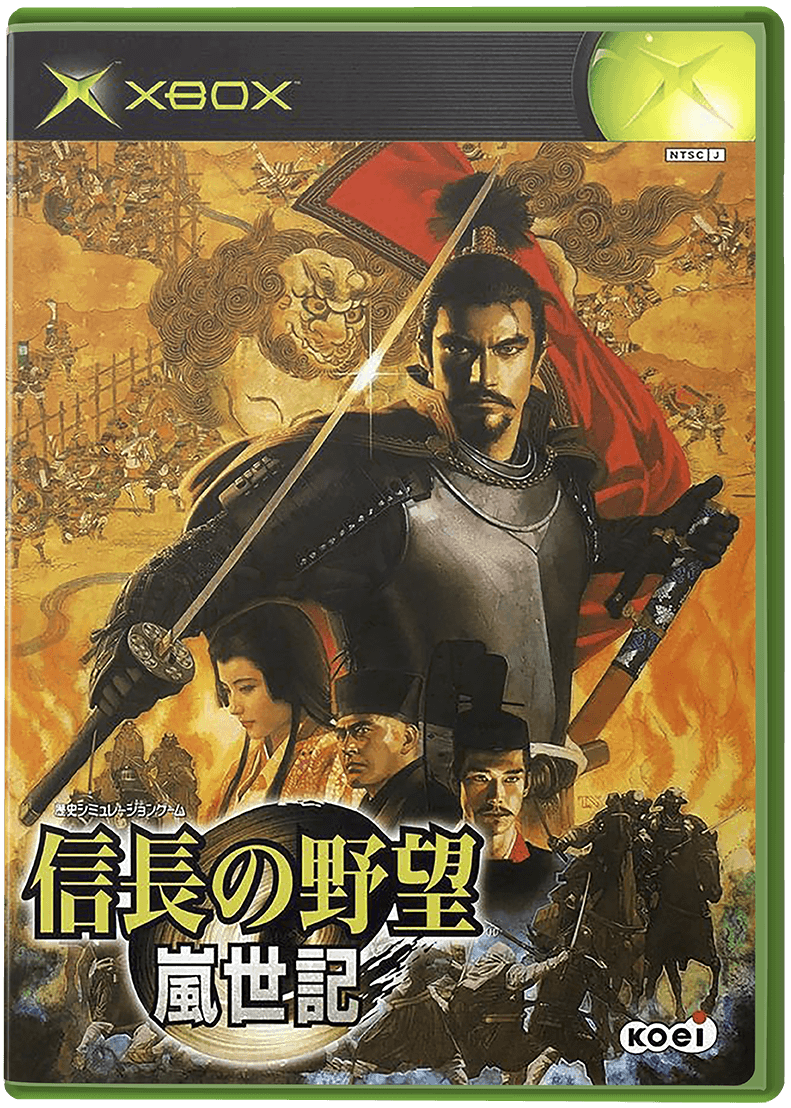 Nobunaga no Yabou: Ranseiki box art for Xbox